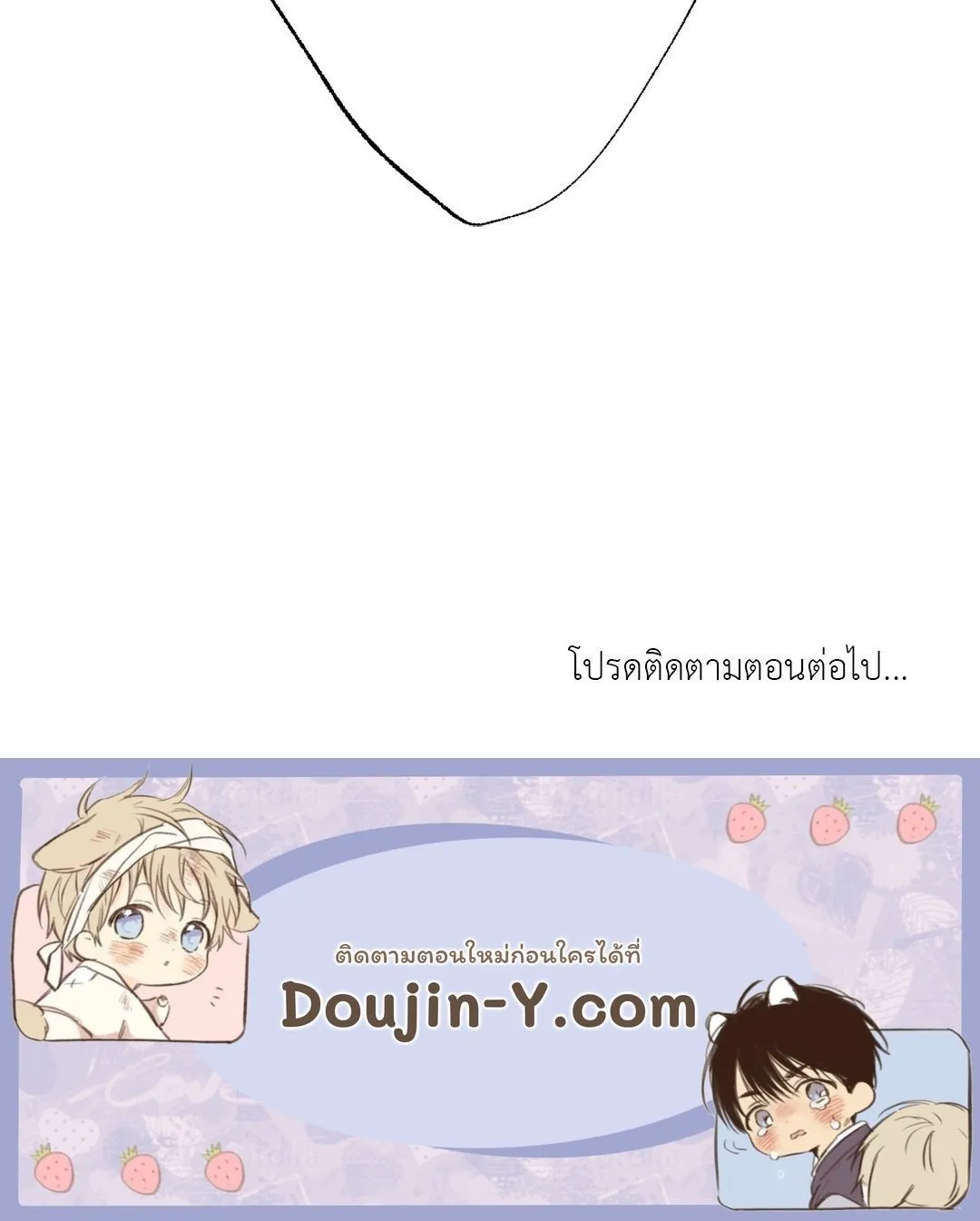 2020 ตอนที่ 679