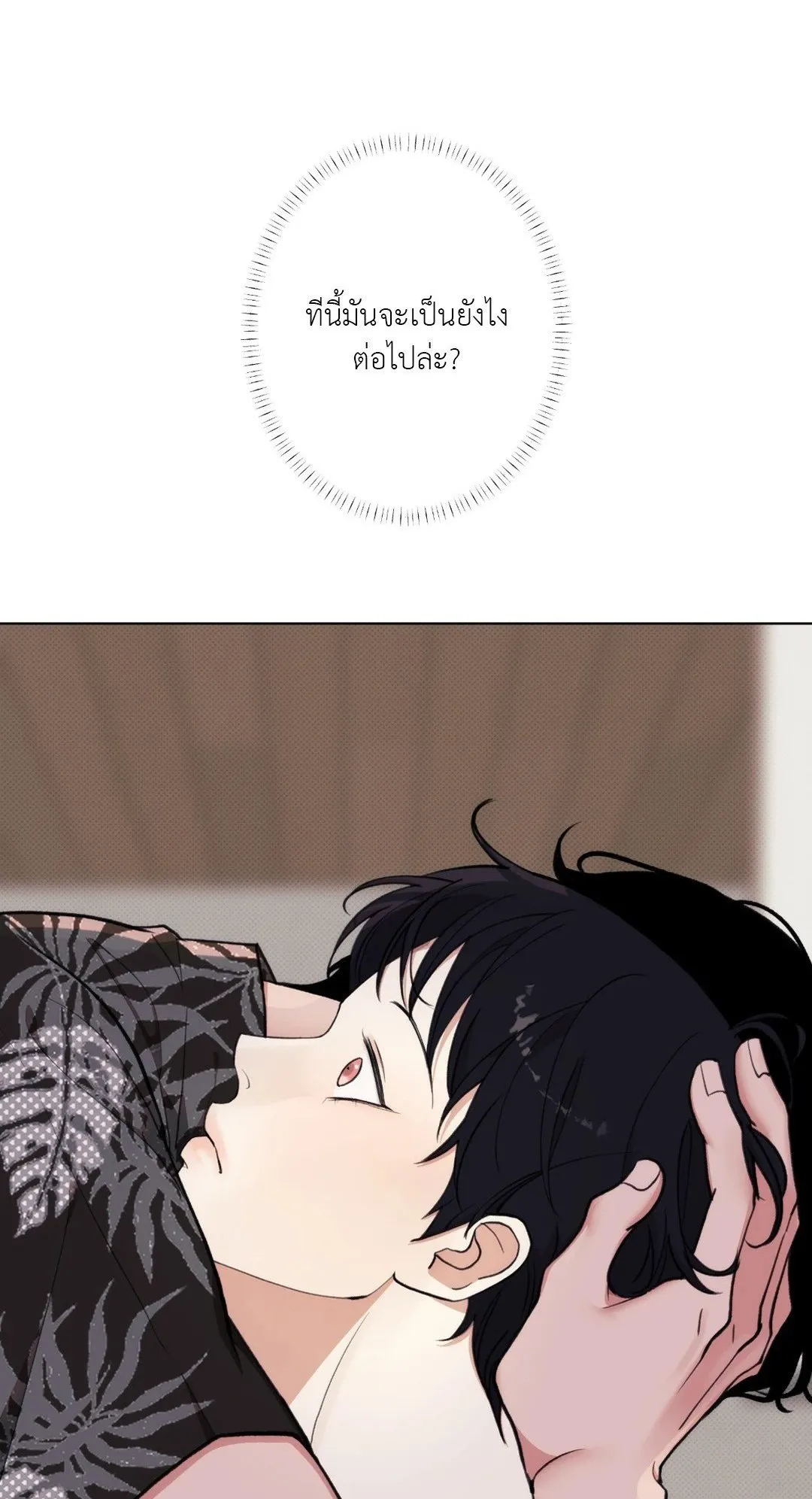 2020 ตอนที่ 701