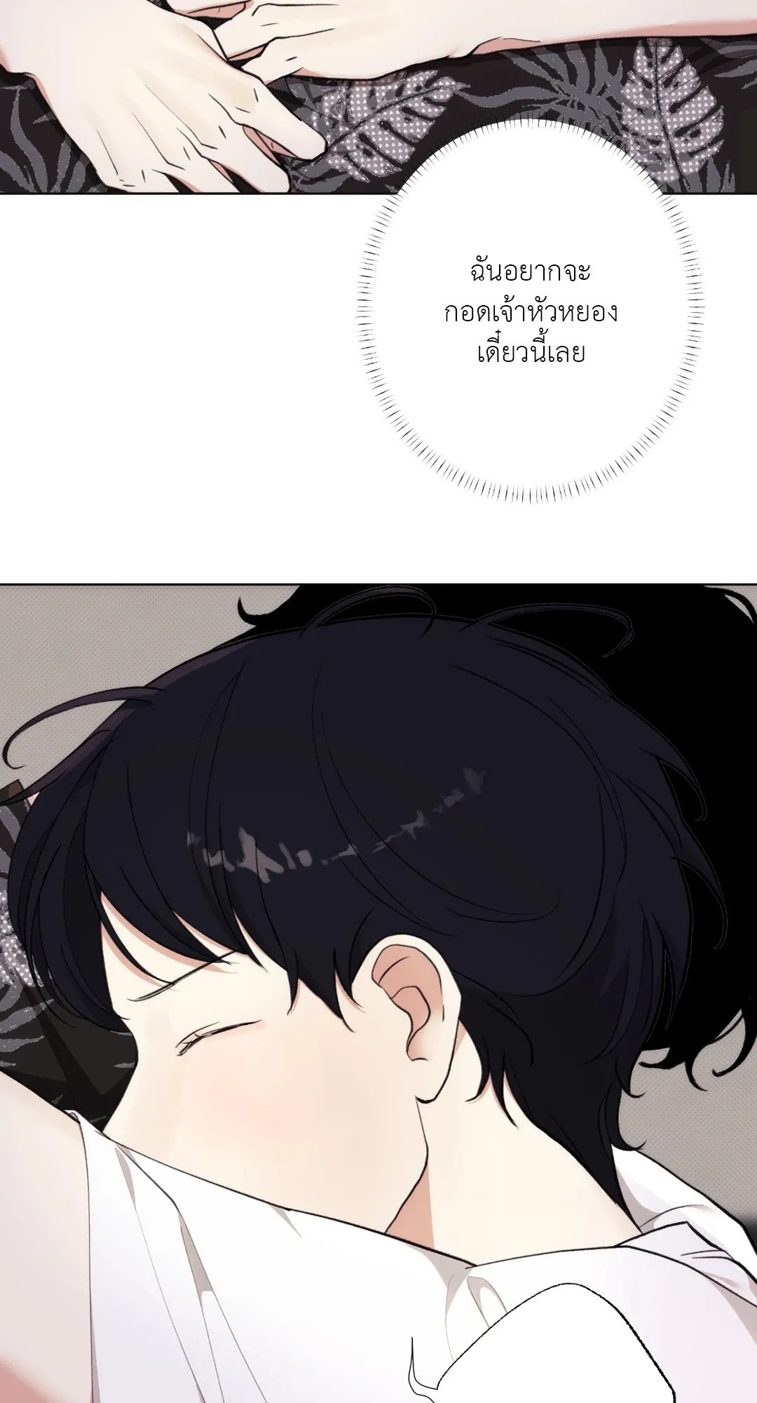 2020 ตอนที่ 703