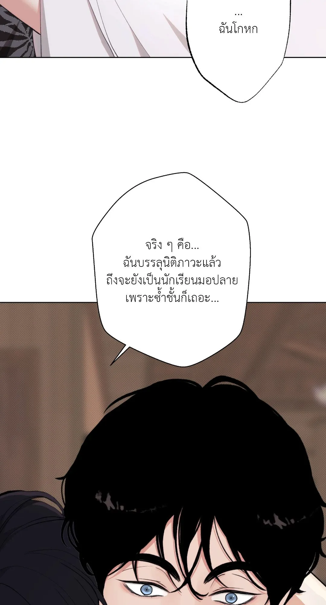 2020 ตอนที่ 704