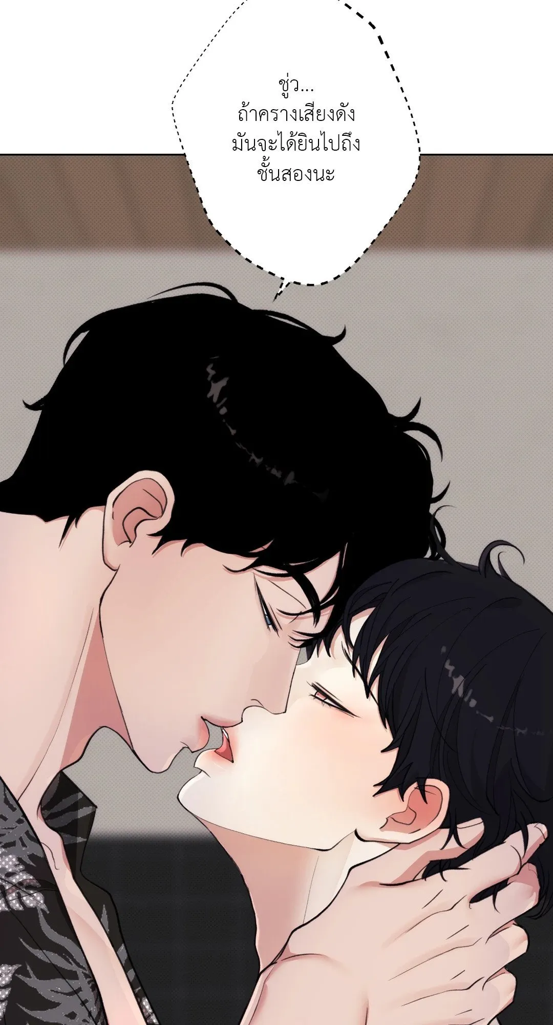 2020 ตอนที่ 710