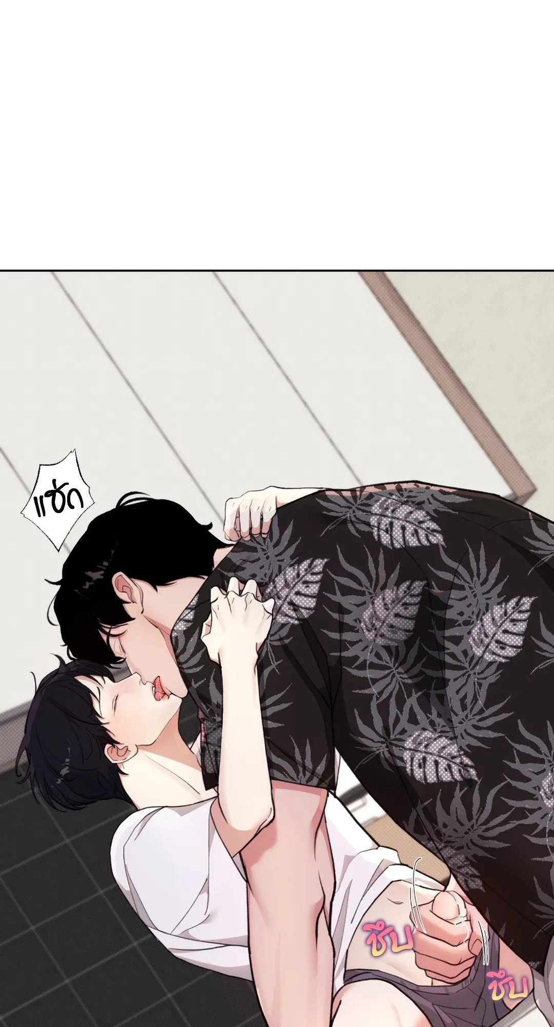 2020 ตอนที่ 715