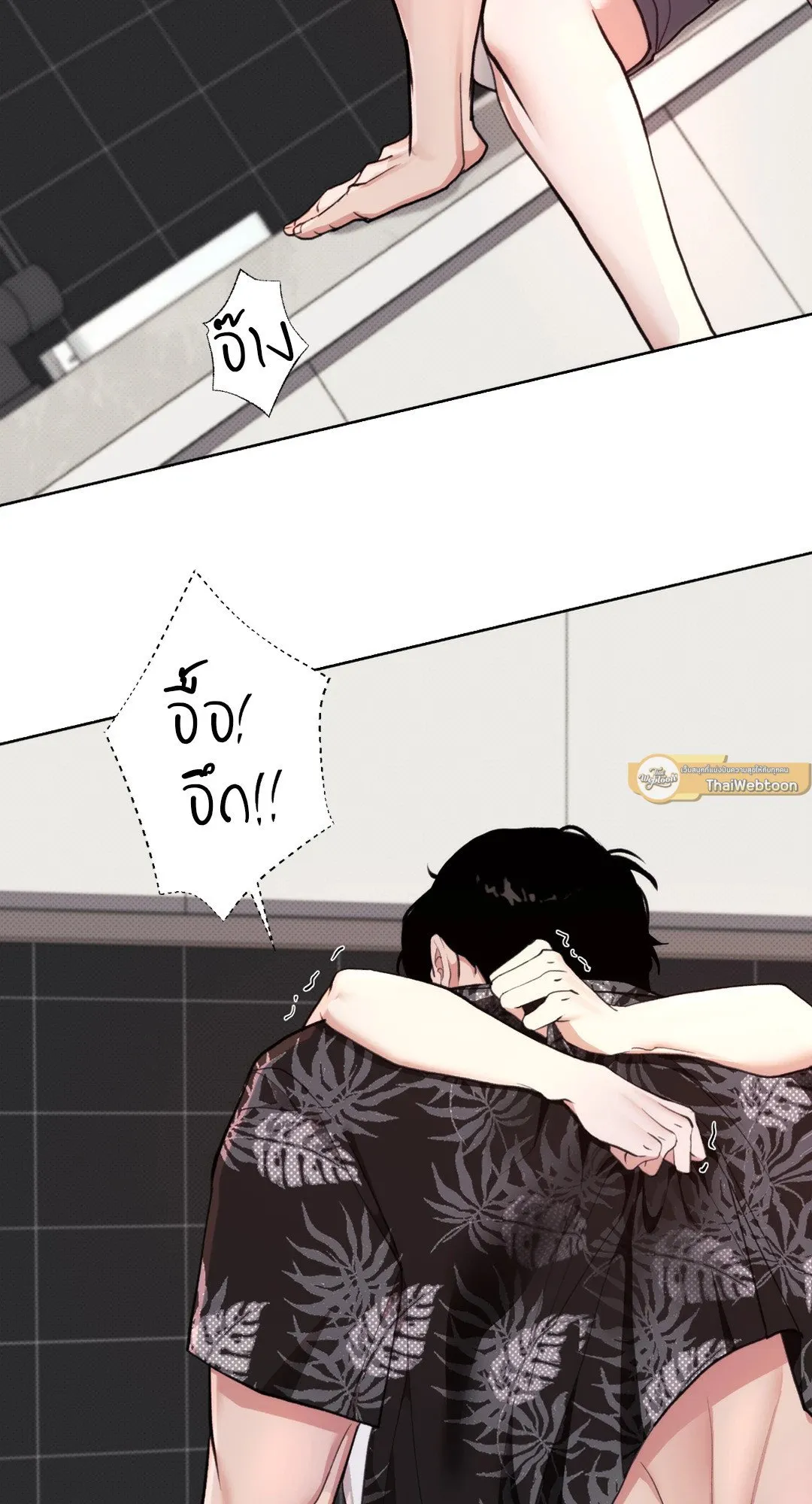 2020 ตอนที่ 716