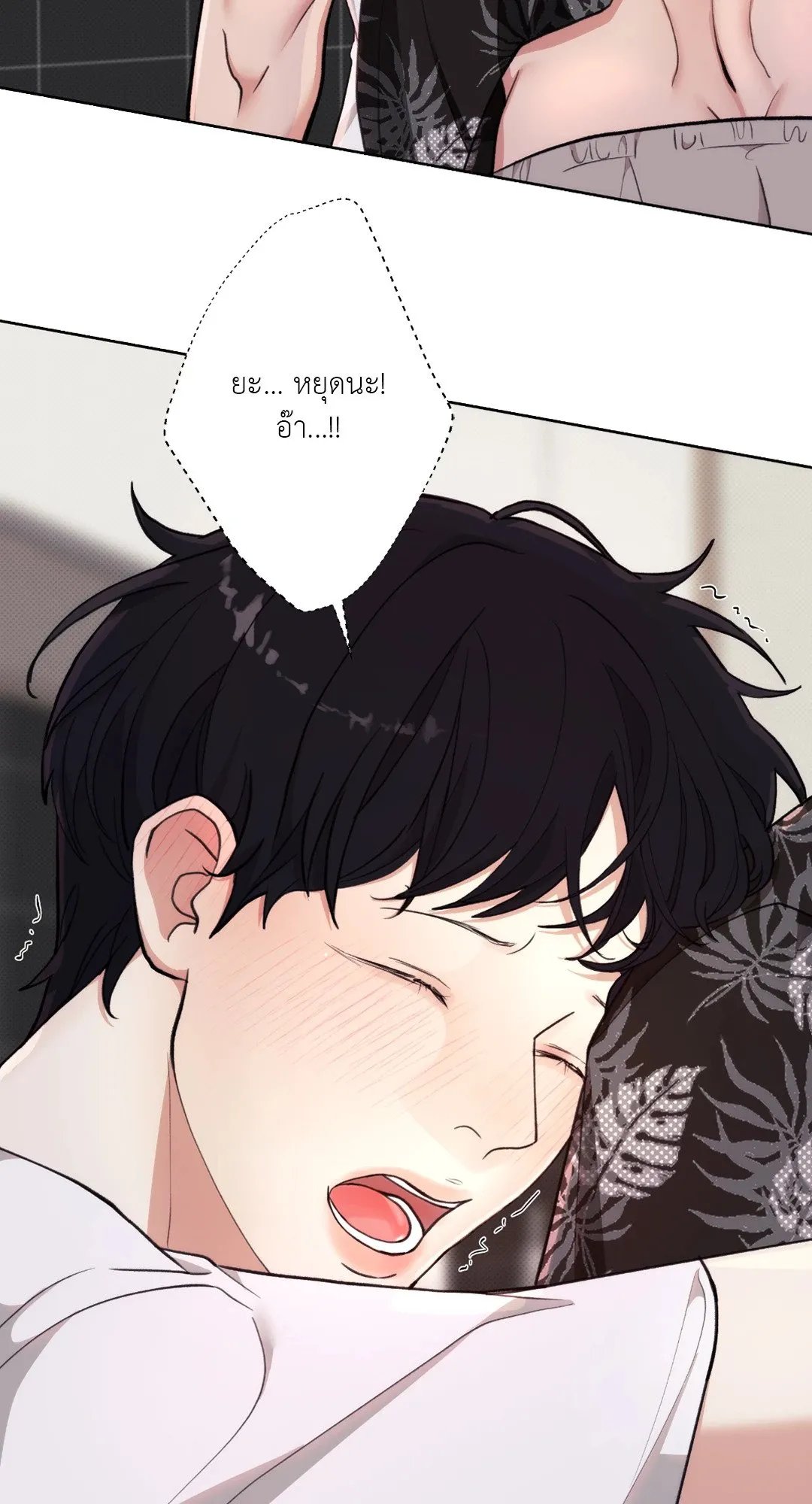 2020 ตอนที่ 717