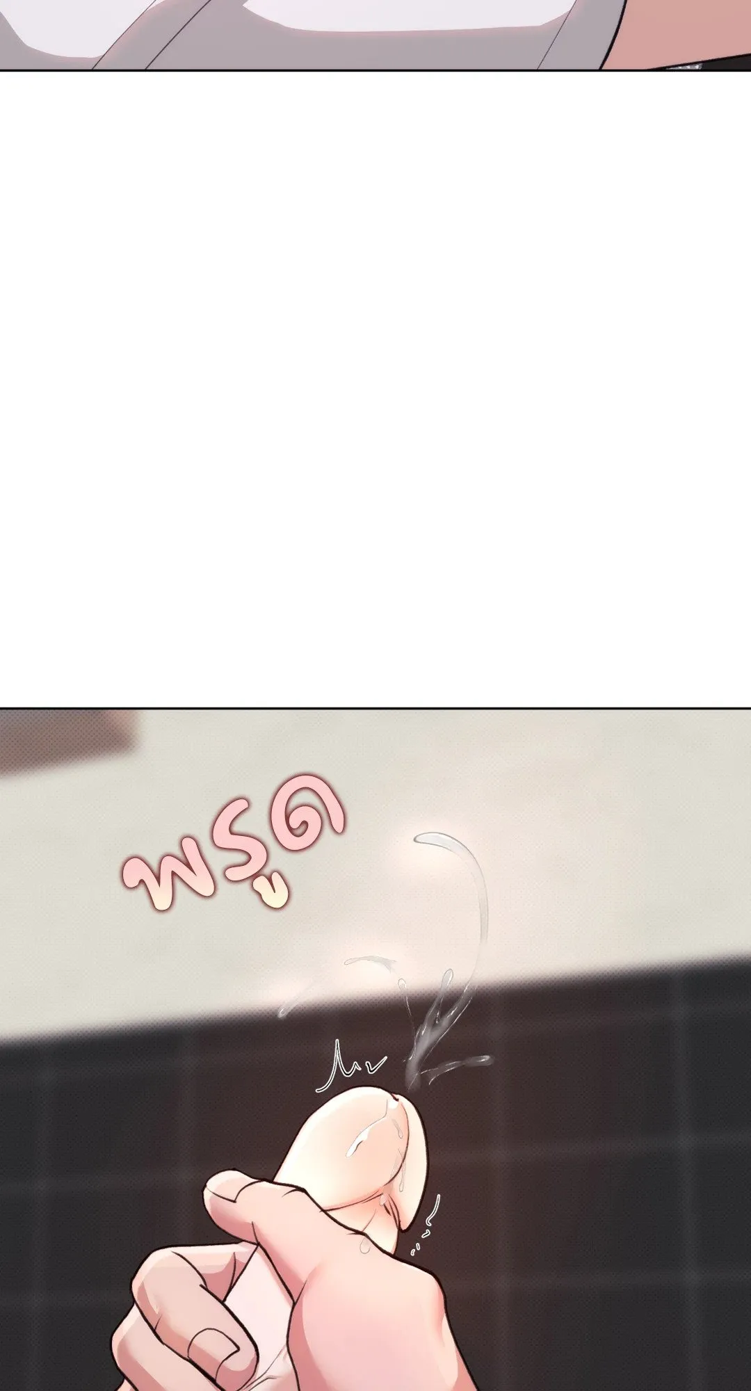 2020 ตอนที่ 718