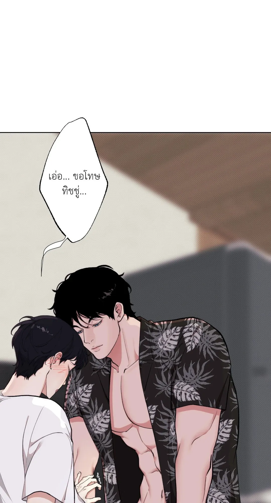 2020 ตอนที่ 720