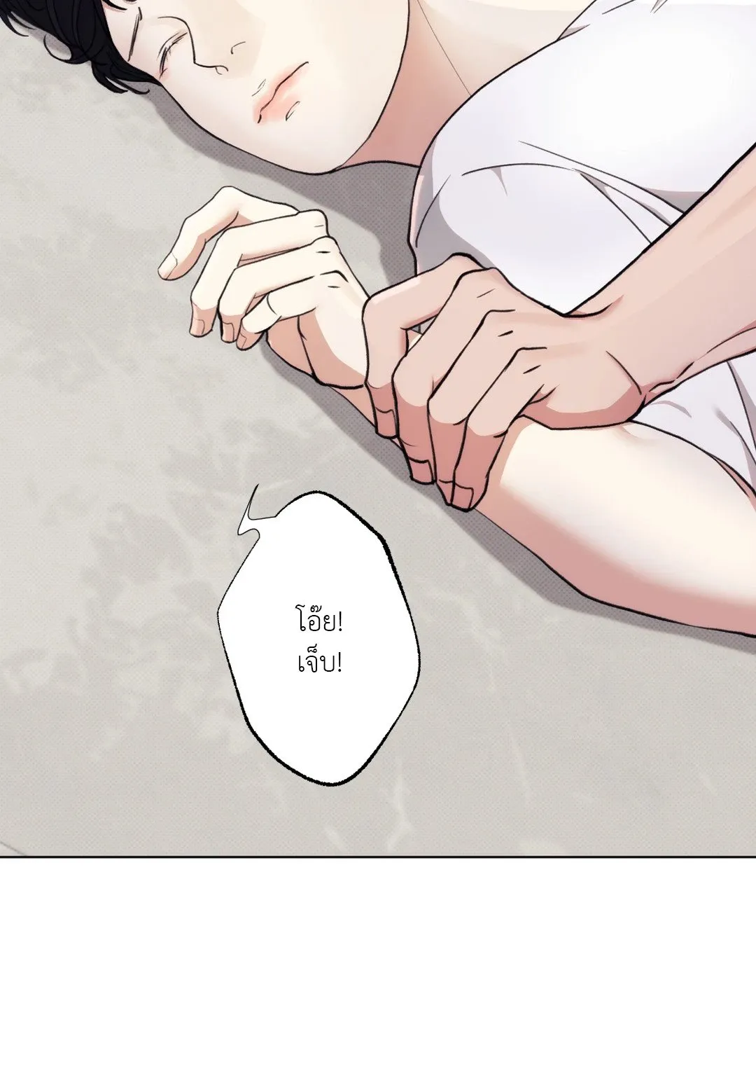 2020 ตอนที่ 725