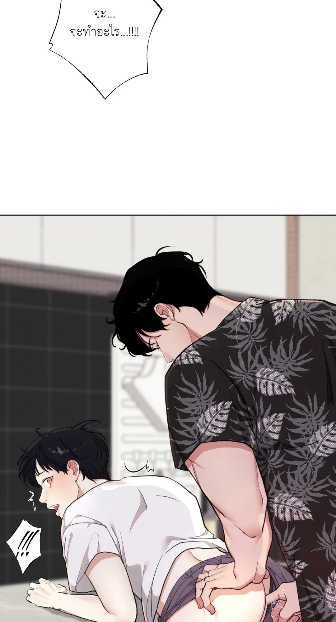 2020 ตอนที่ 727
