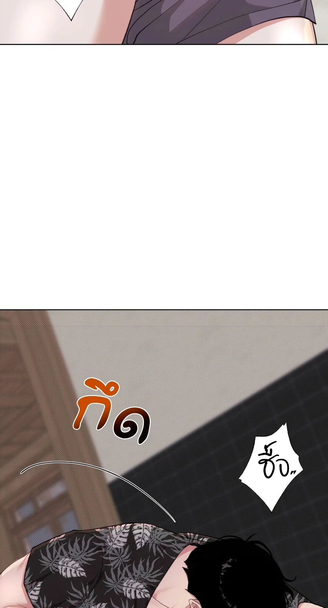2020 ตอนที่ 729