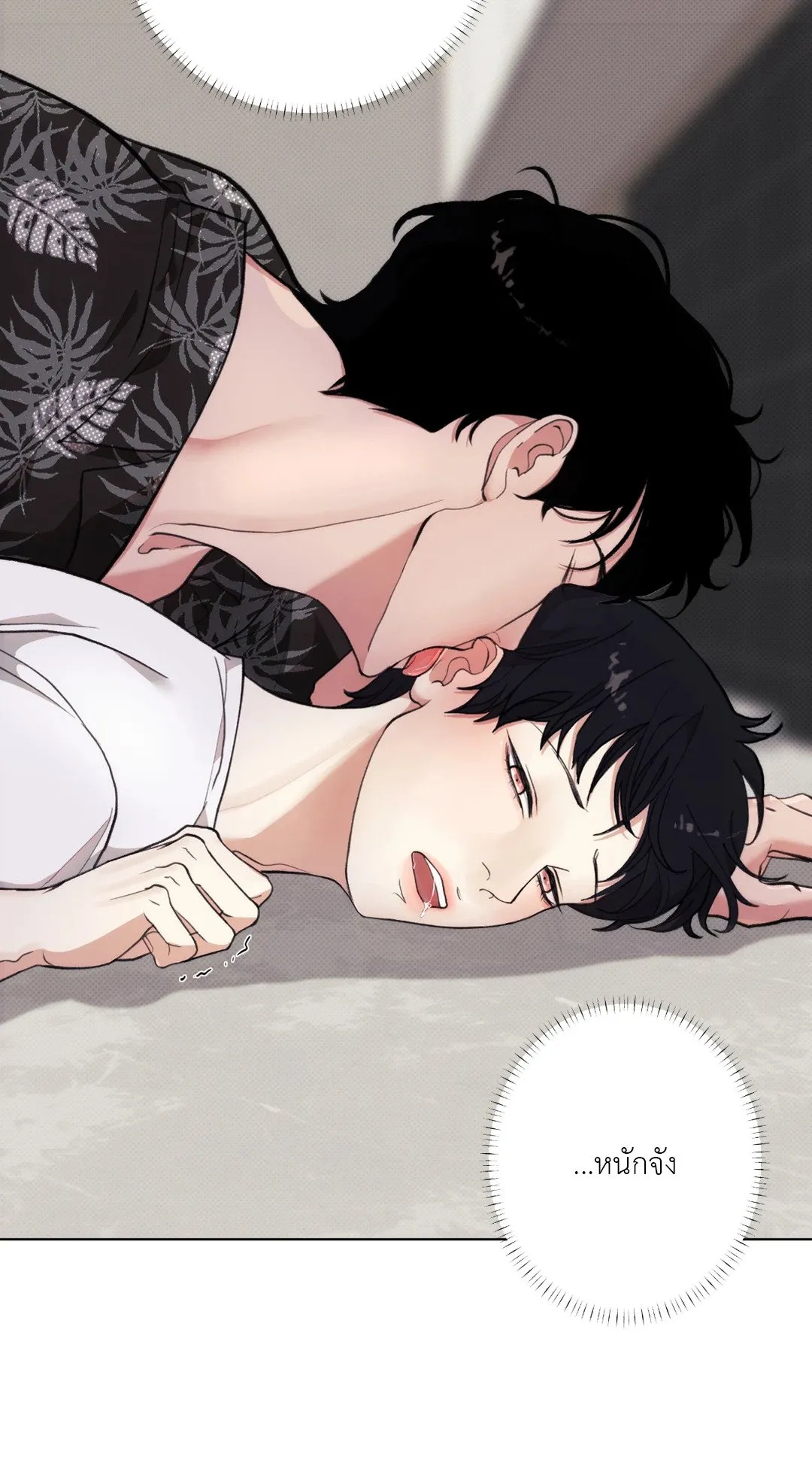 2020 ตอนที่ 731