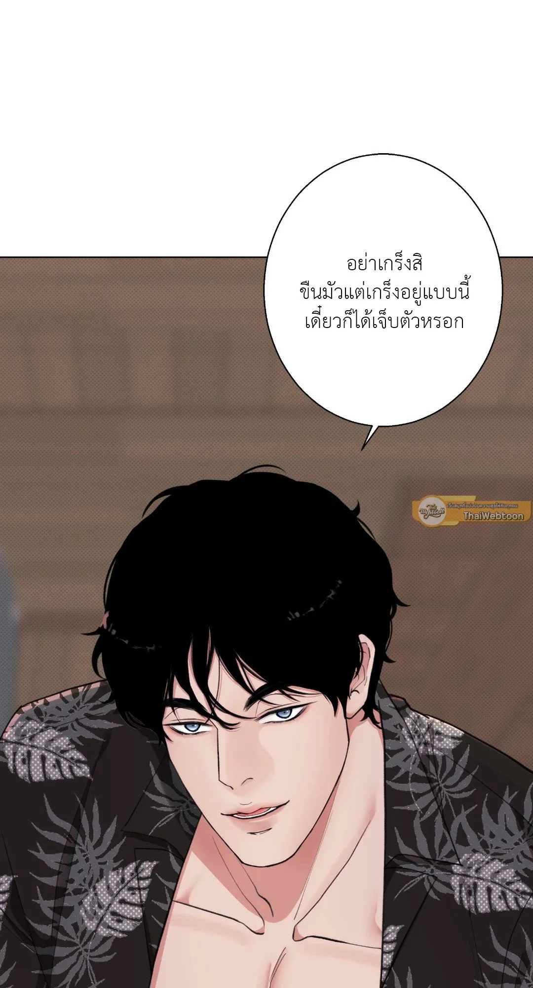 2020 ตอนที่ 732