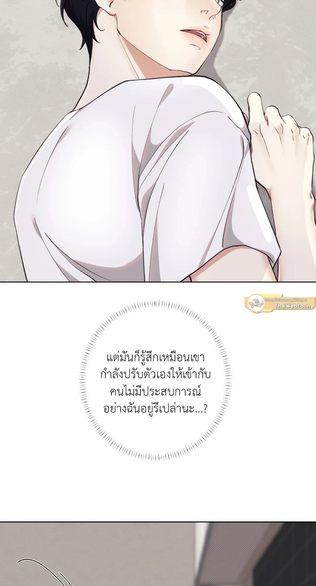 2020 ตอนที่ 734
