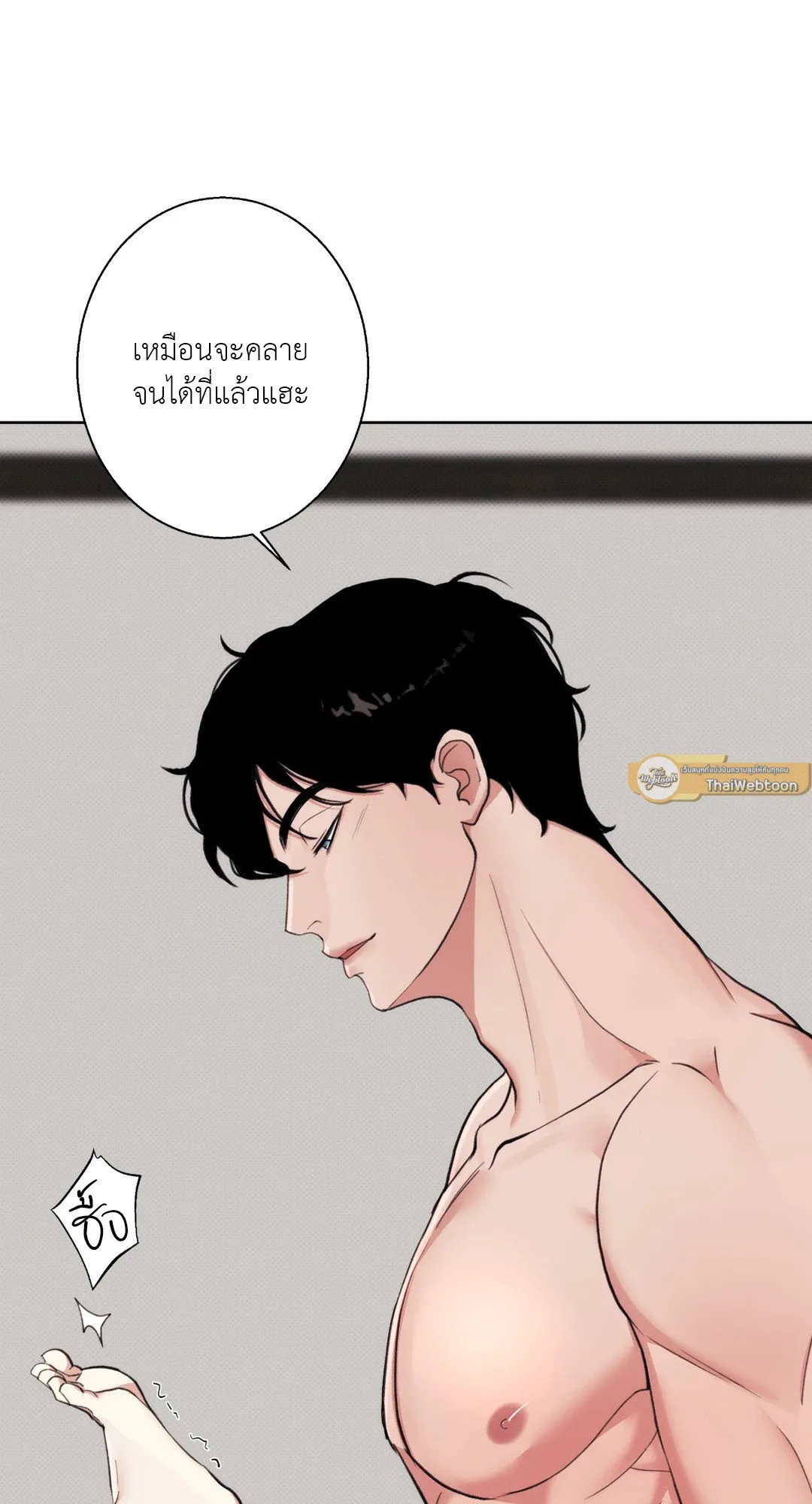 2020 ตอนที่ 746
