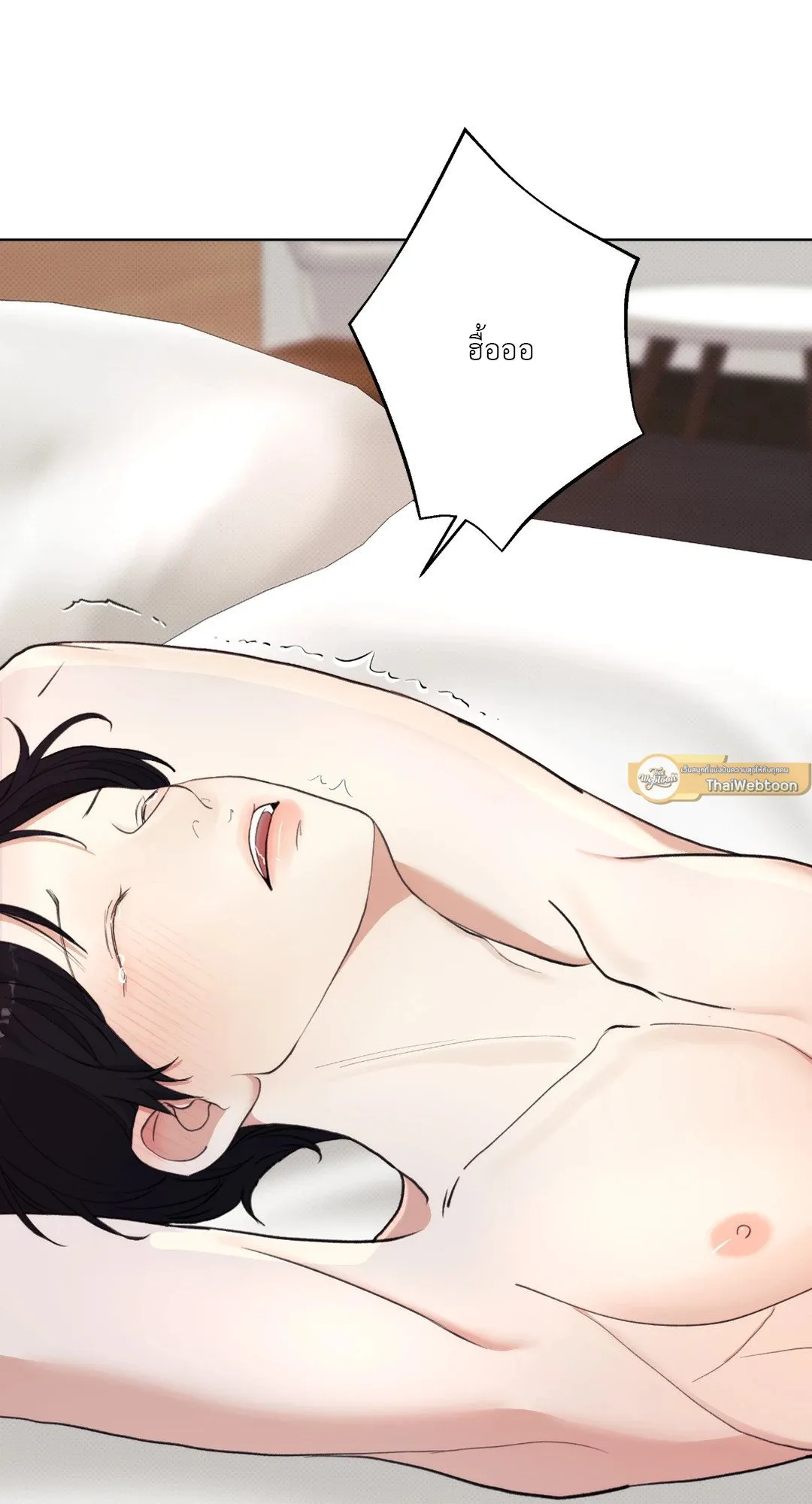 2020 ตอนที่ 752