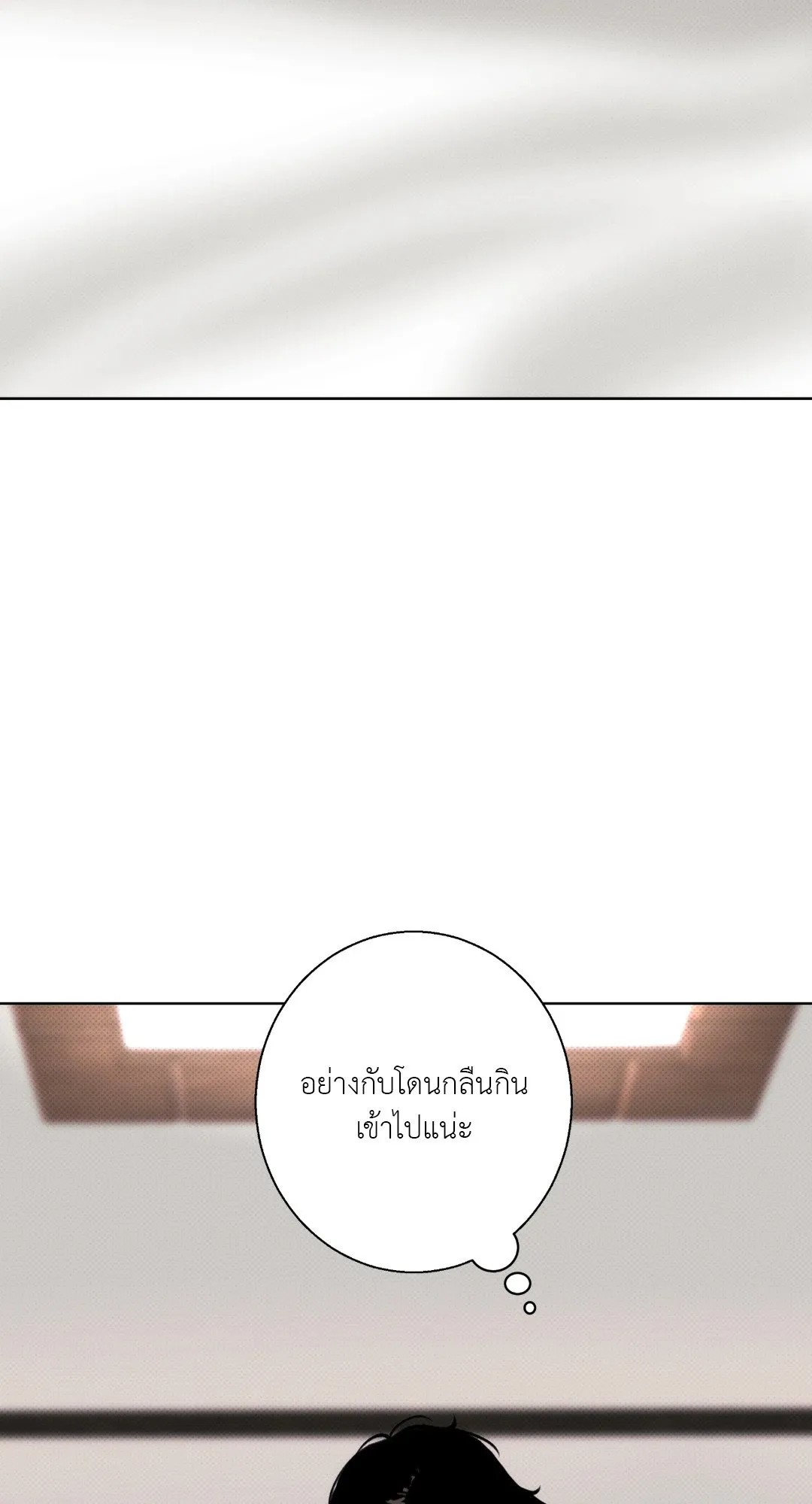 2020 ตอนที่ 753