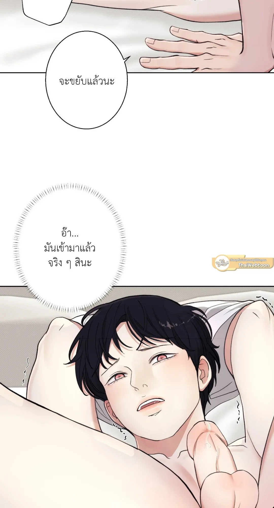 2020 ตอนที่ 756