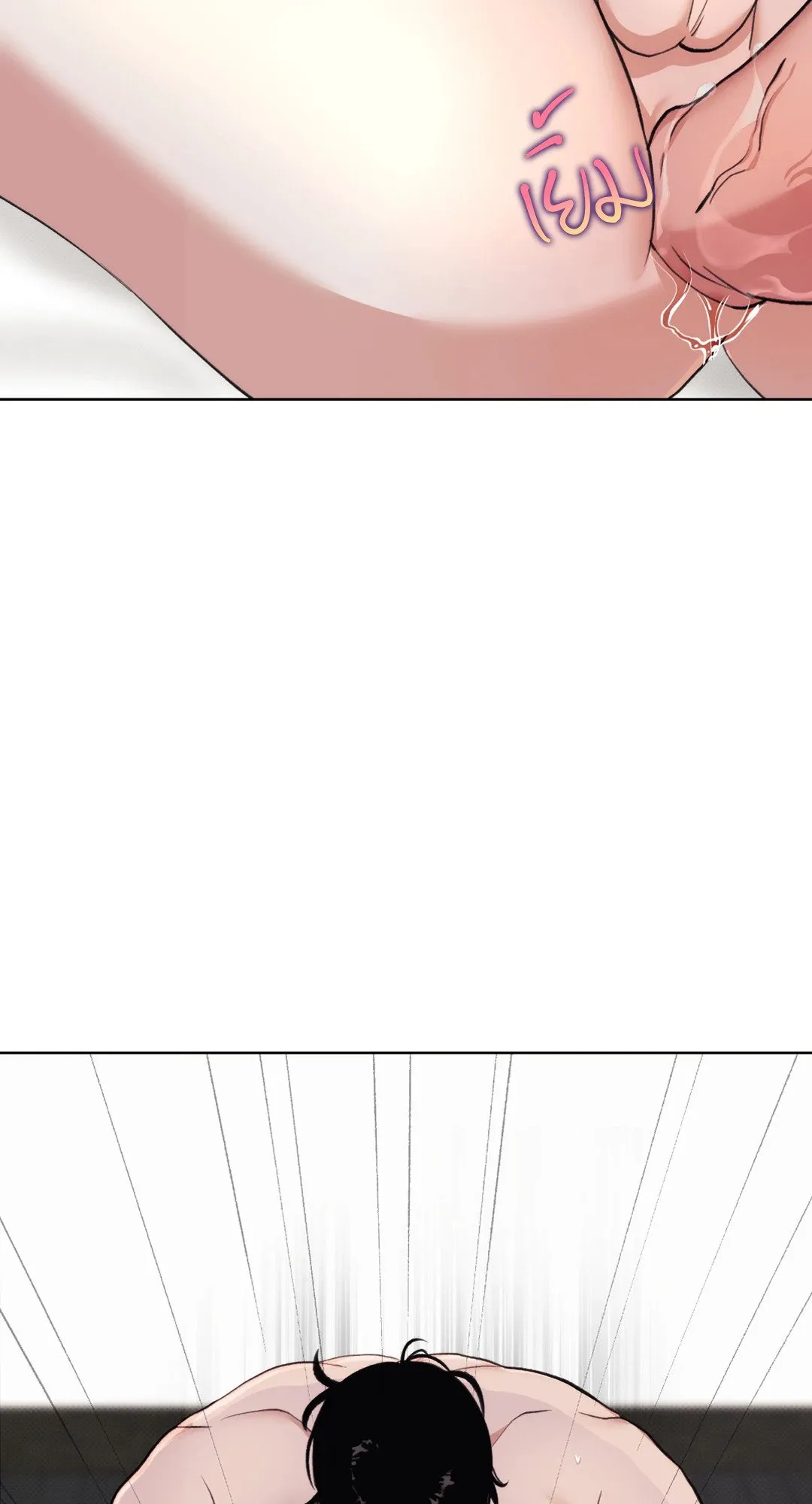 2020 ตอนที่ 757