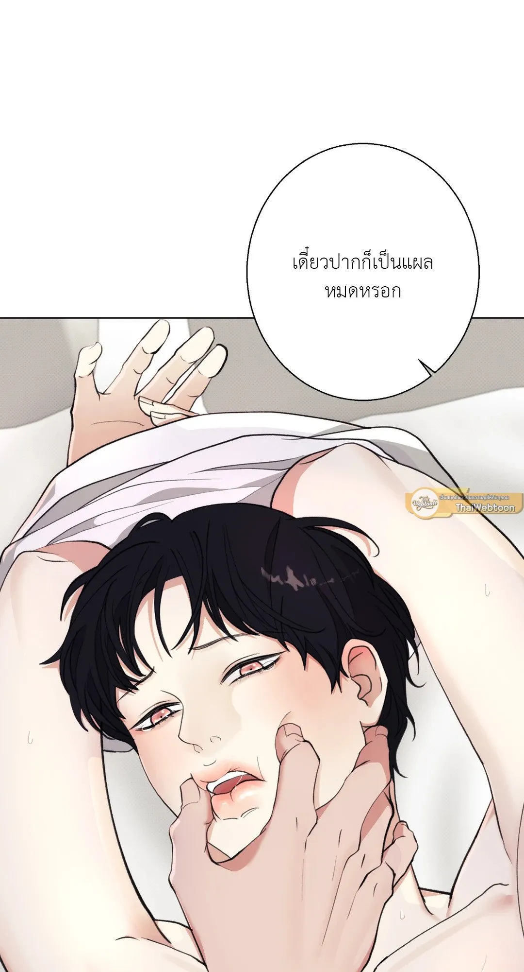 2020 ตอนที่ 762