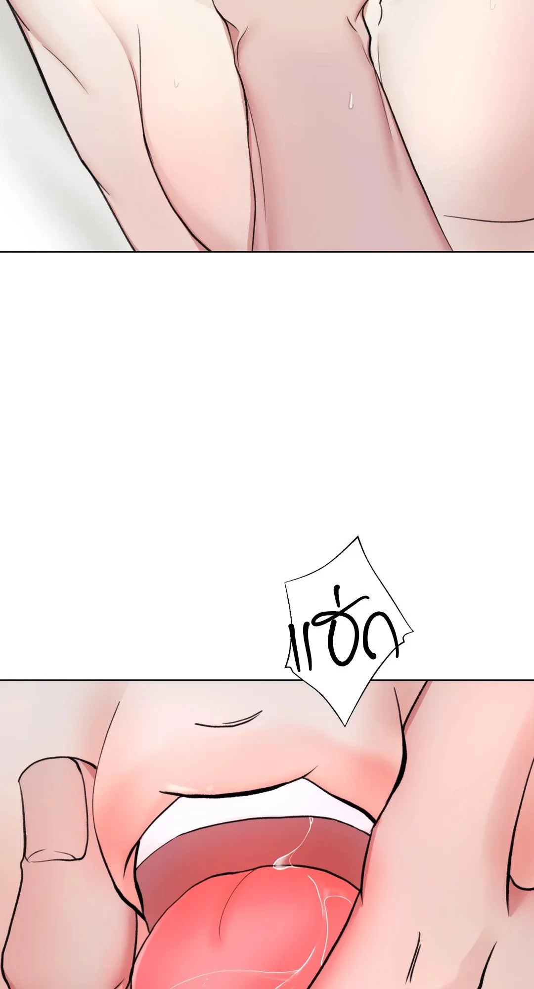 2020 ตอนที่ 763