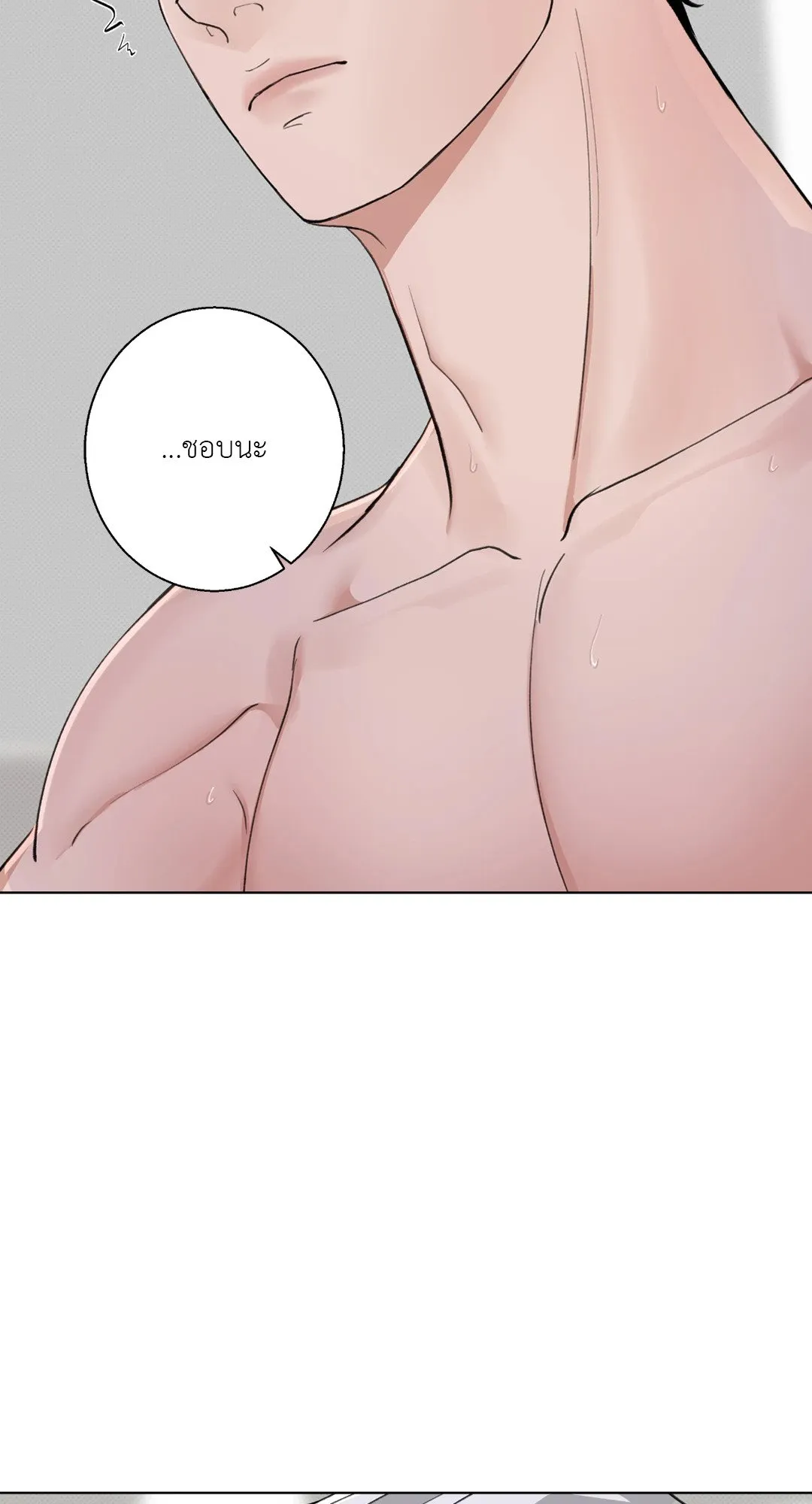 2020 ตอนที่ 765