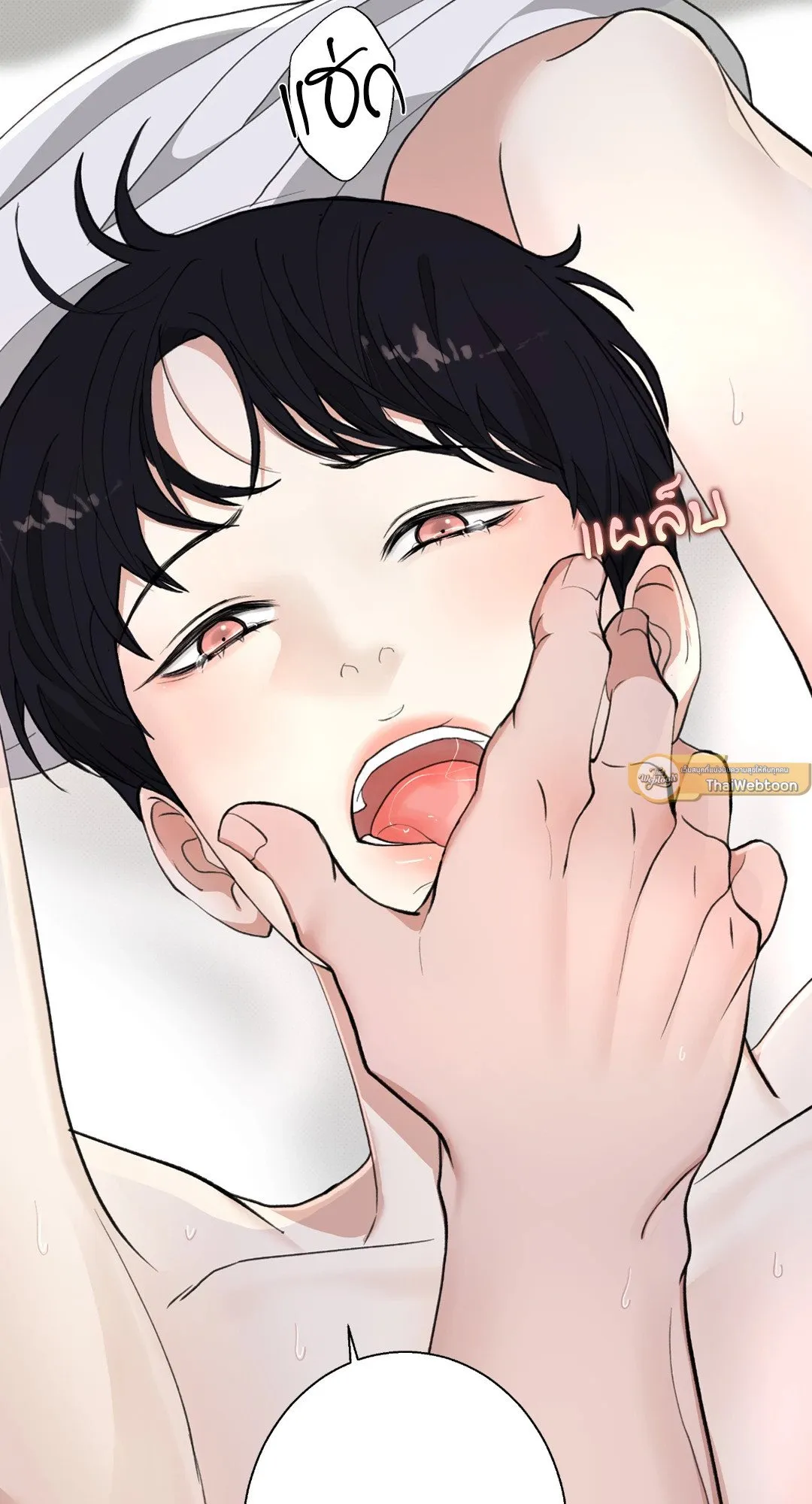 2020 ตอนที่ 766