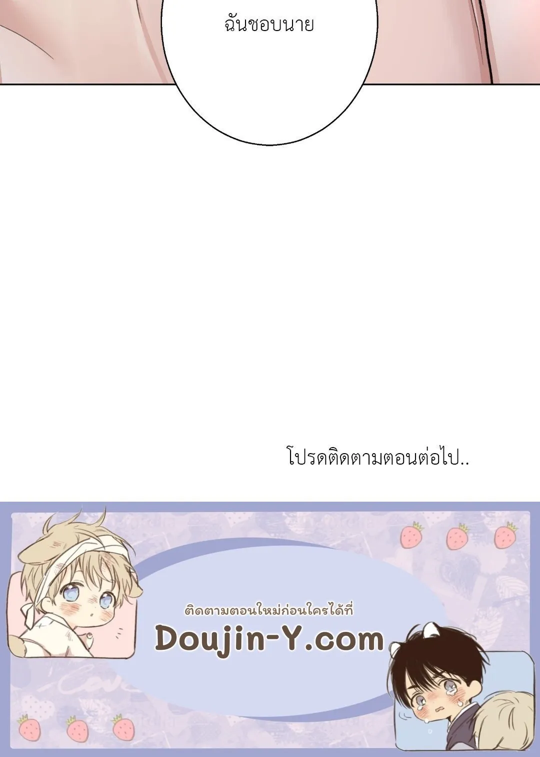 2020 ตอนที่ 767