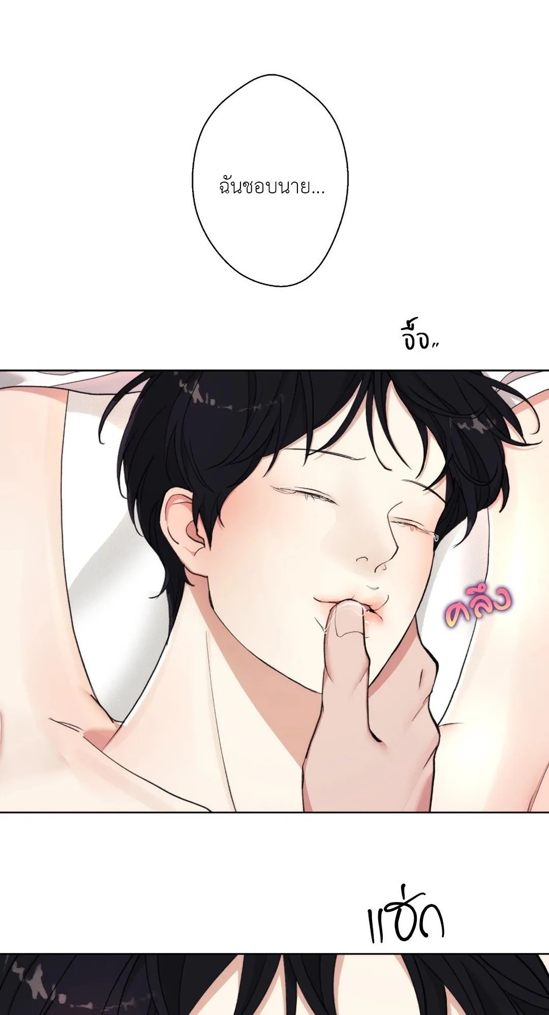 2020 ตอนที่ 801