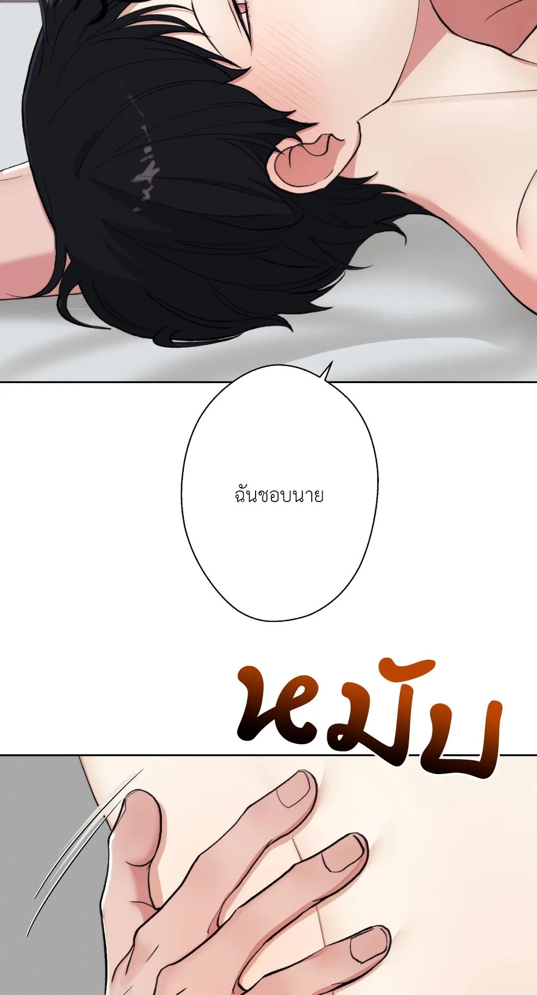 2020 ตอนที่ 810