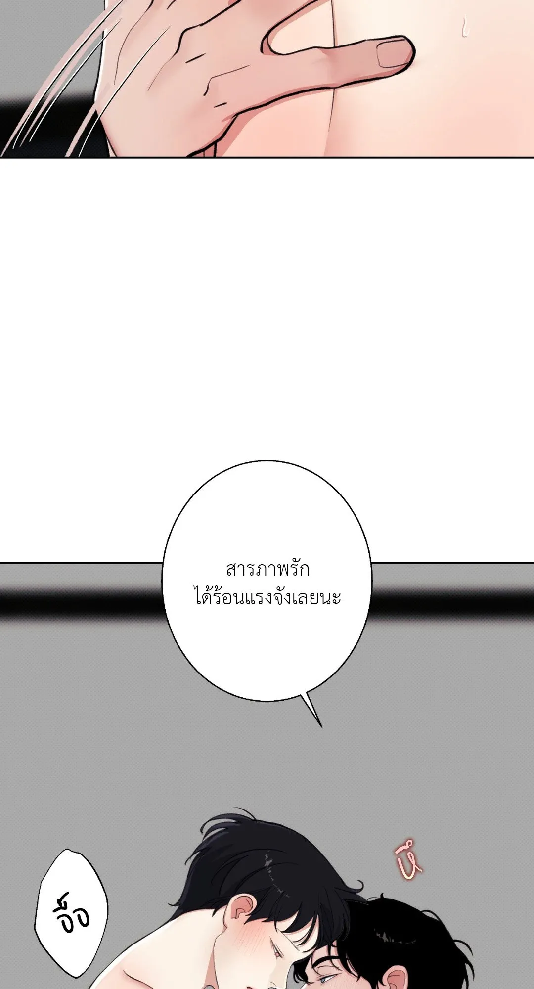2020 ตอนที่ 811