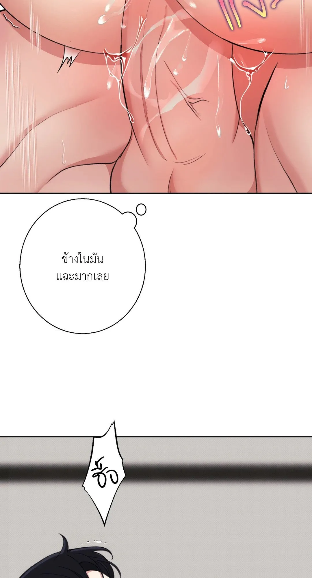 2020 ตอนที่ 815