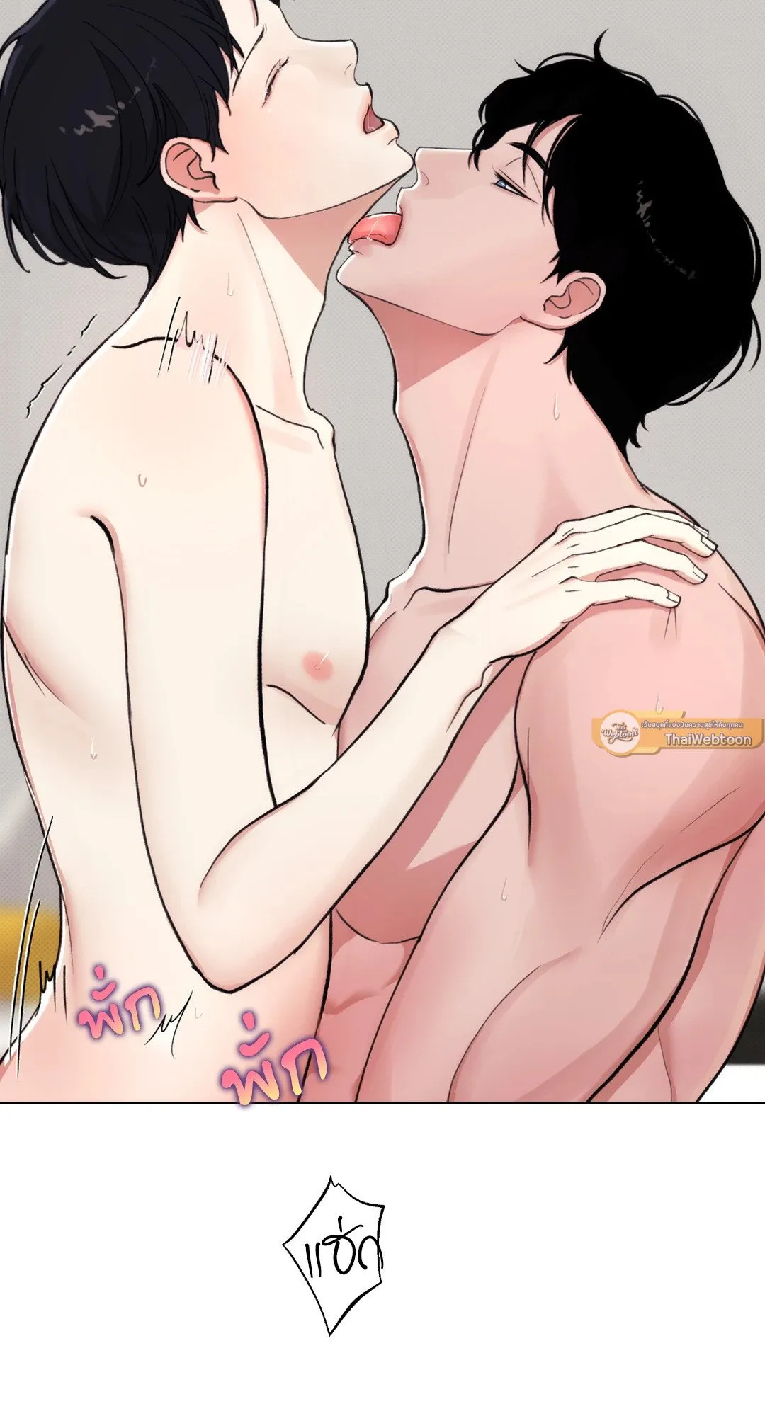 2020 ตอนที่ 816