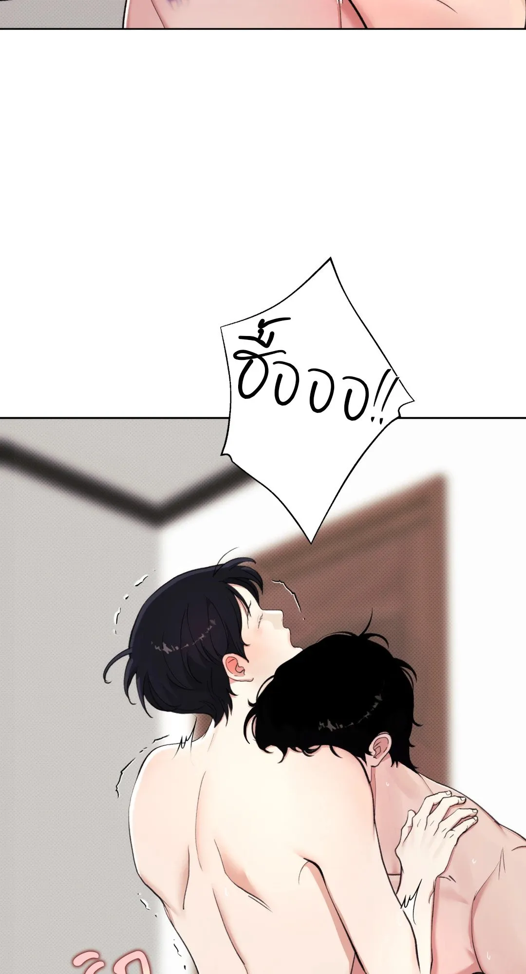 2020 ตอนที่ 818