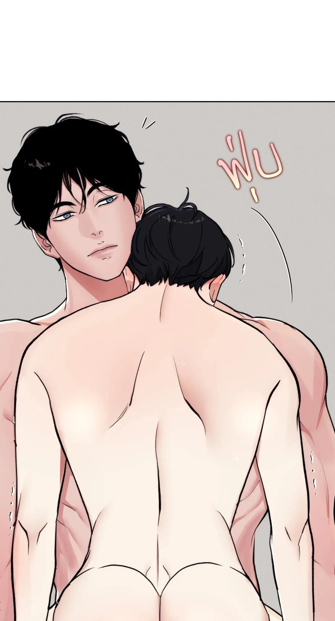 2020 ตอนที่ 821