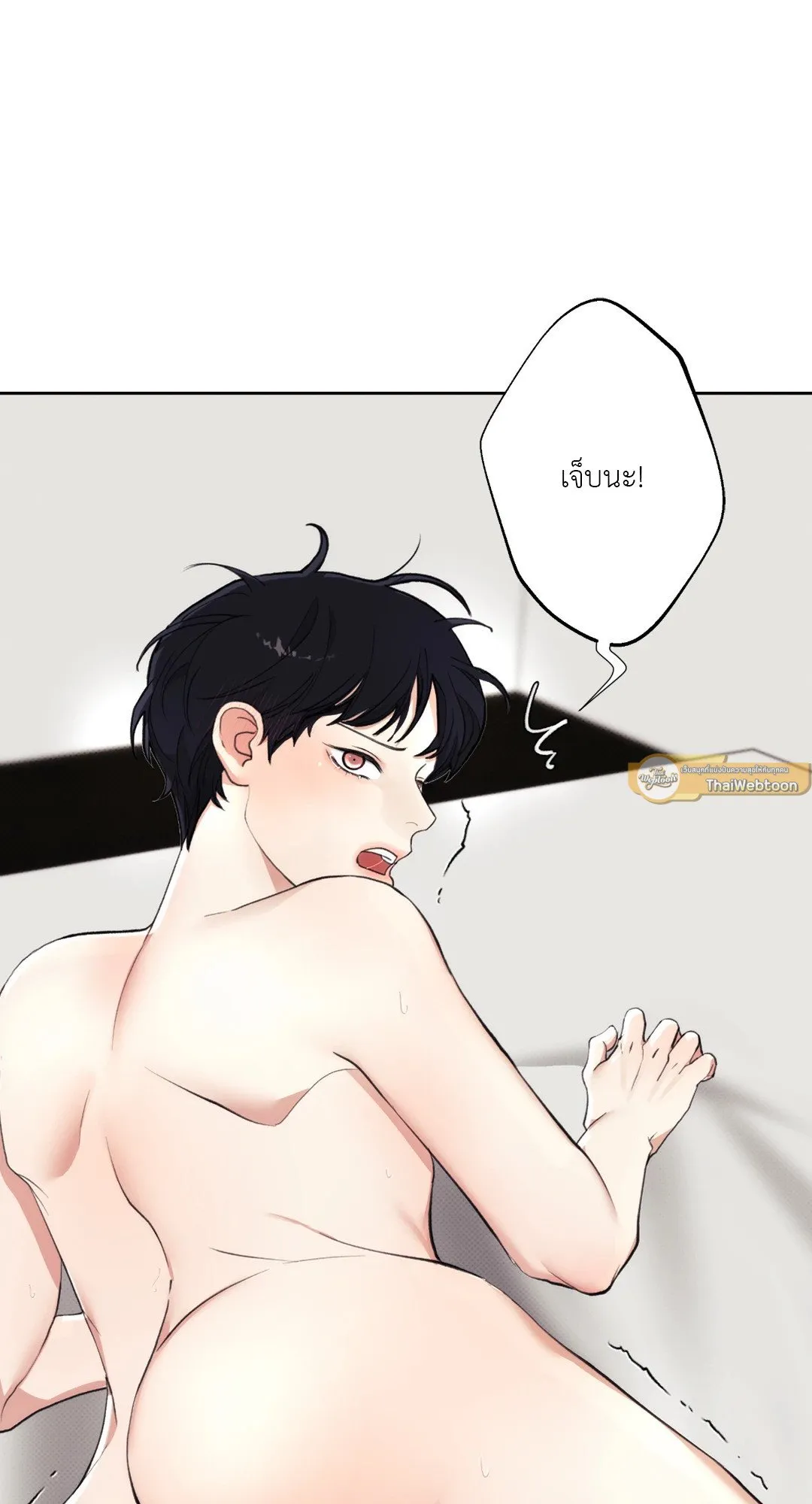 2020 ตอนที่ 826