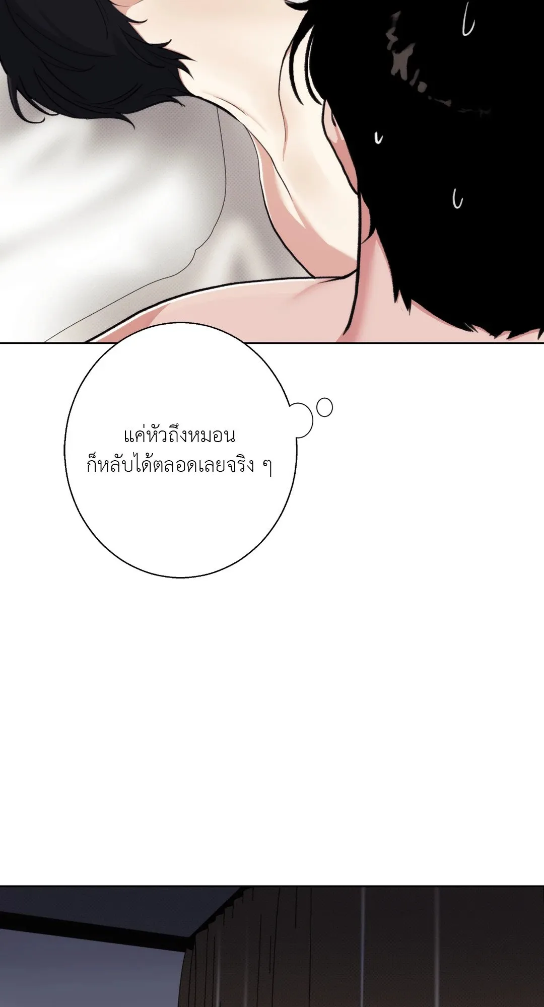 2020 ตอนที่ 830