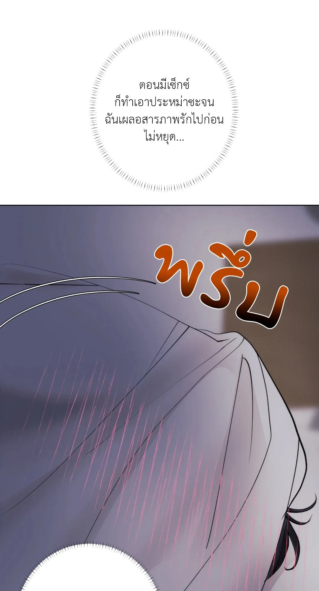 2020 ตอนที่ 842