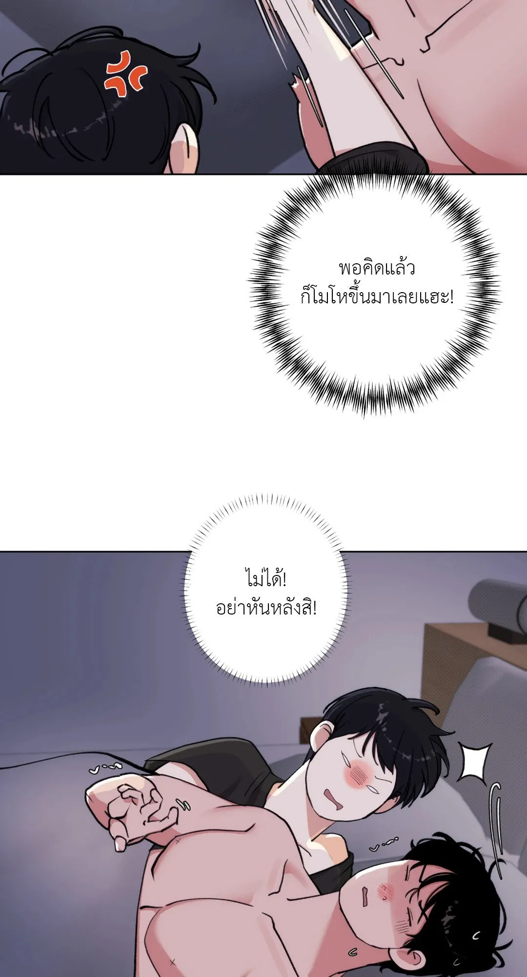 2020 ตอนที่ 846