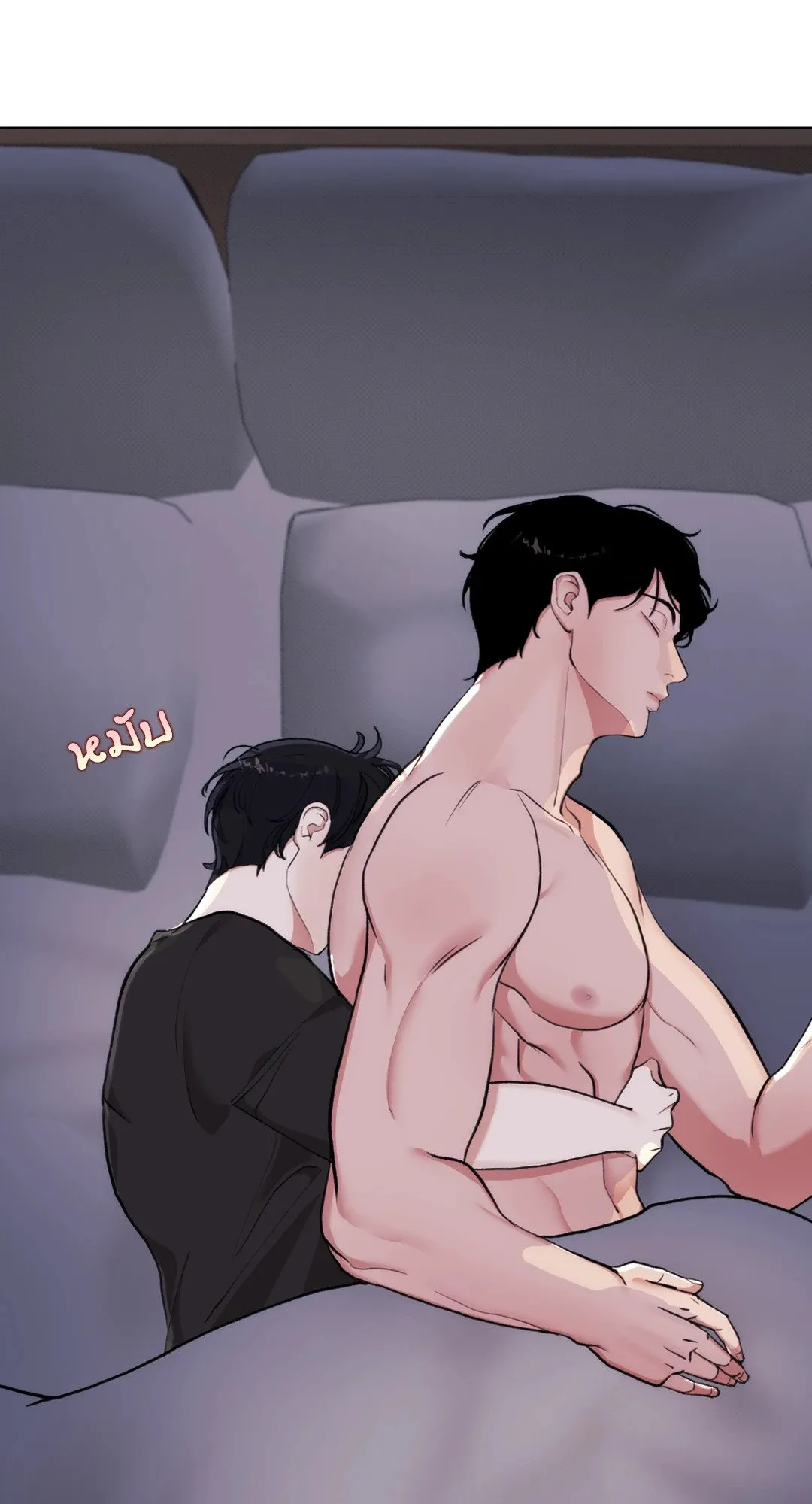 2020 ตอนที่ 848