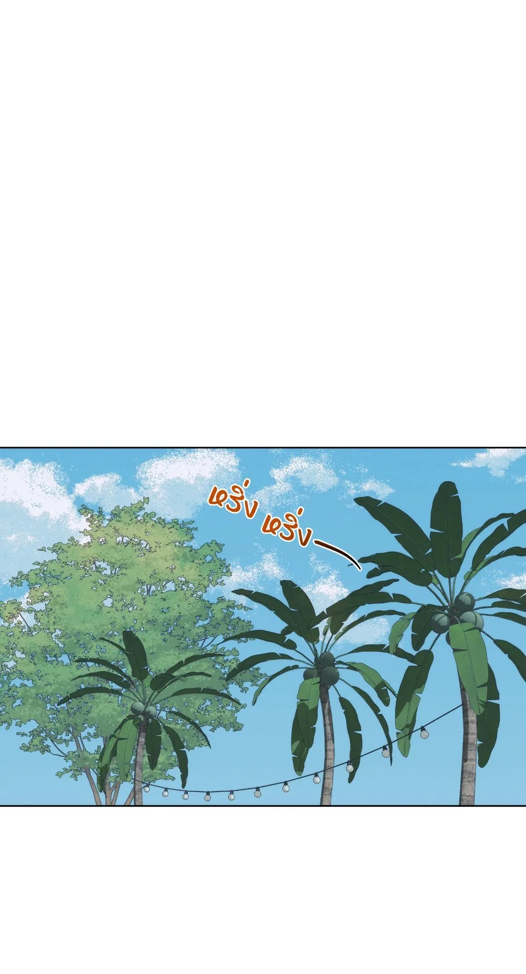 2020 ตอนที่ 849