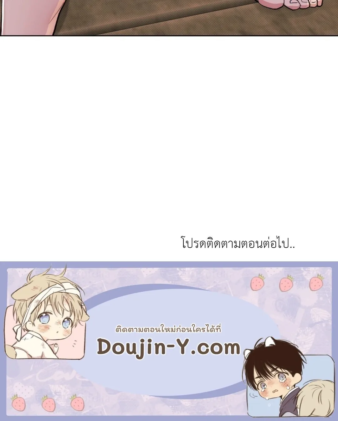 2020 ตอนที่ 874