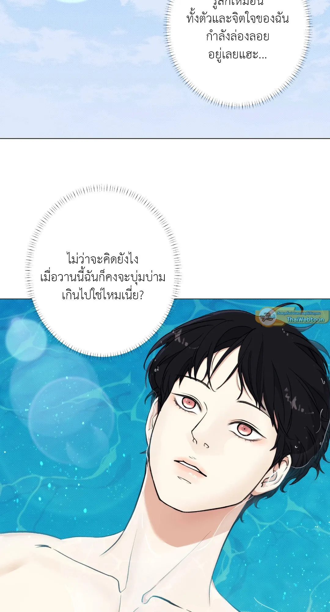 2020 ตอนที่ 902