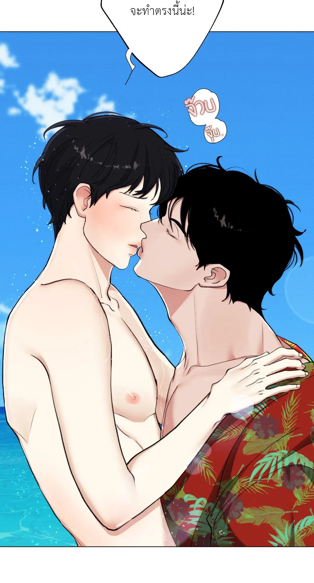 2020 ตอนที่ 913