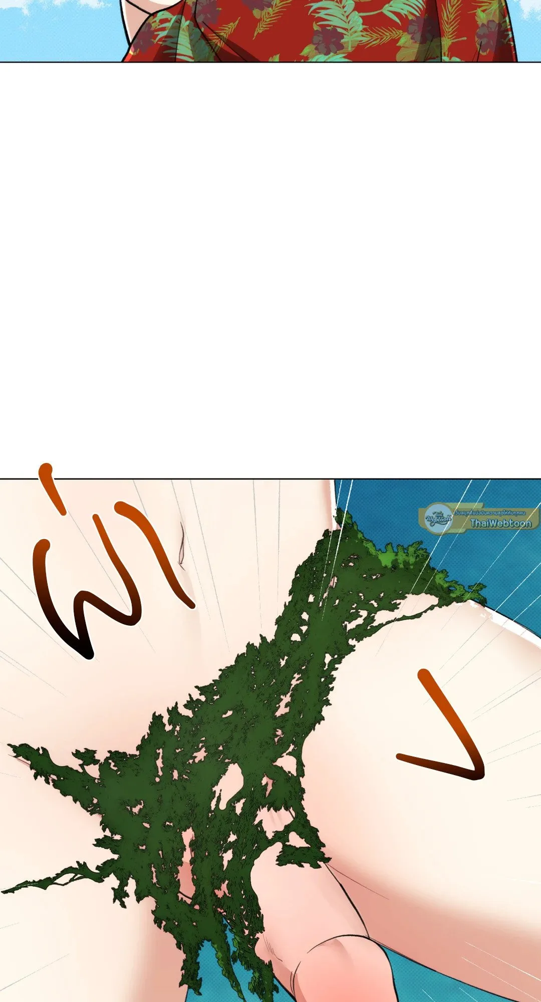 2020 ตอนที่ 915