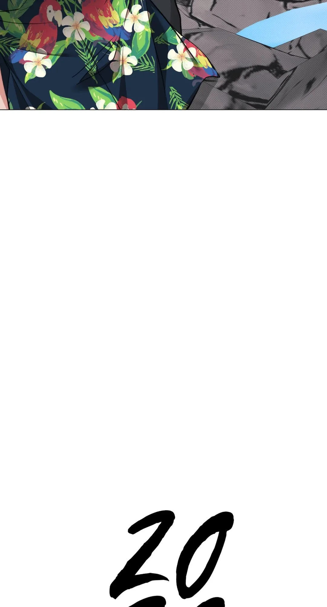 2020 ตอนที่ 949