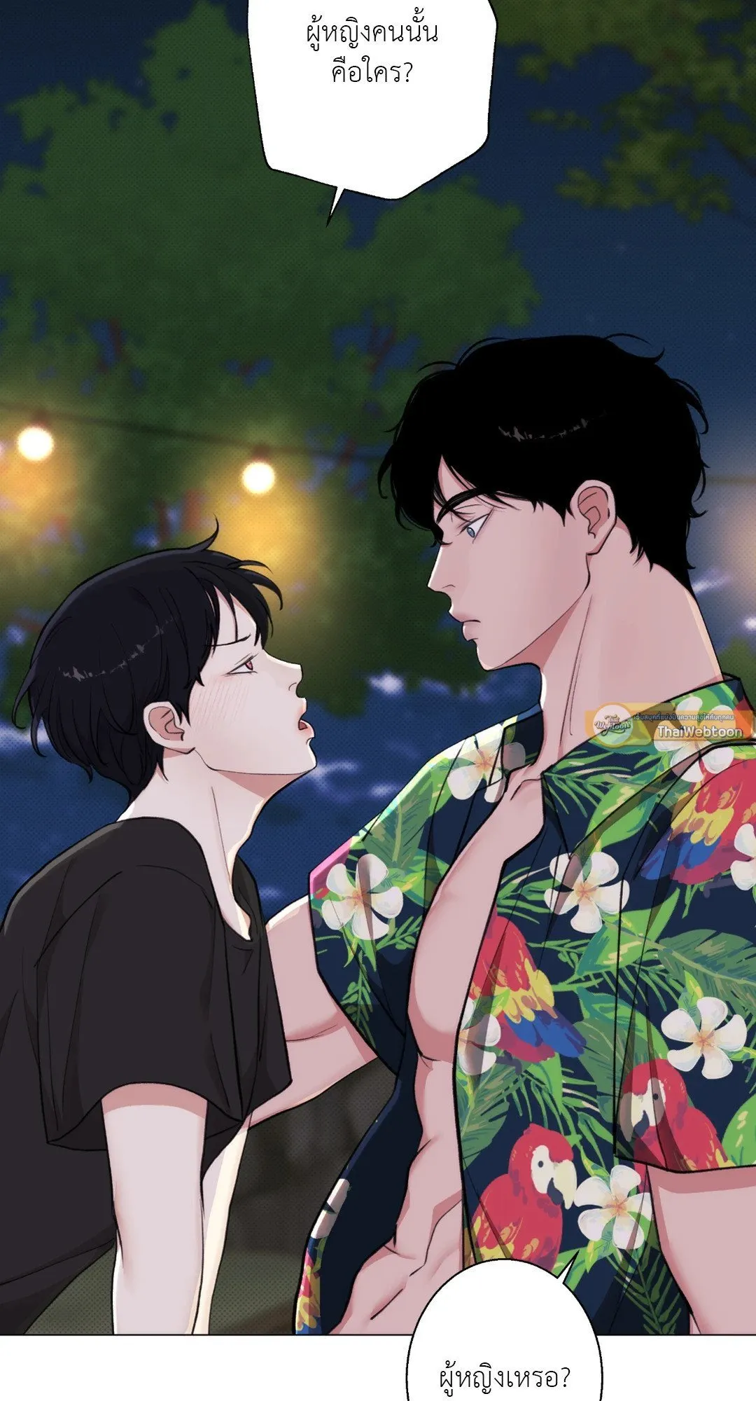 2020 ตอนที่ 958