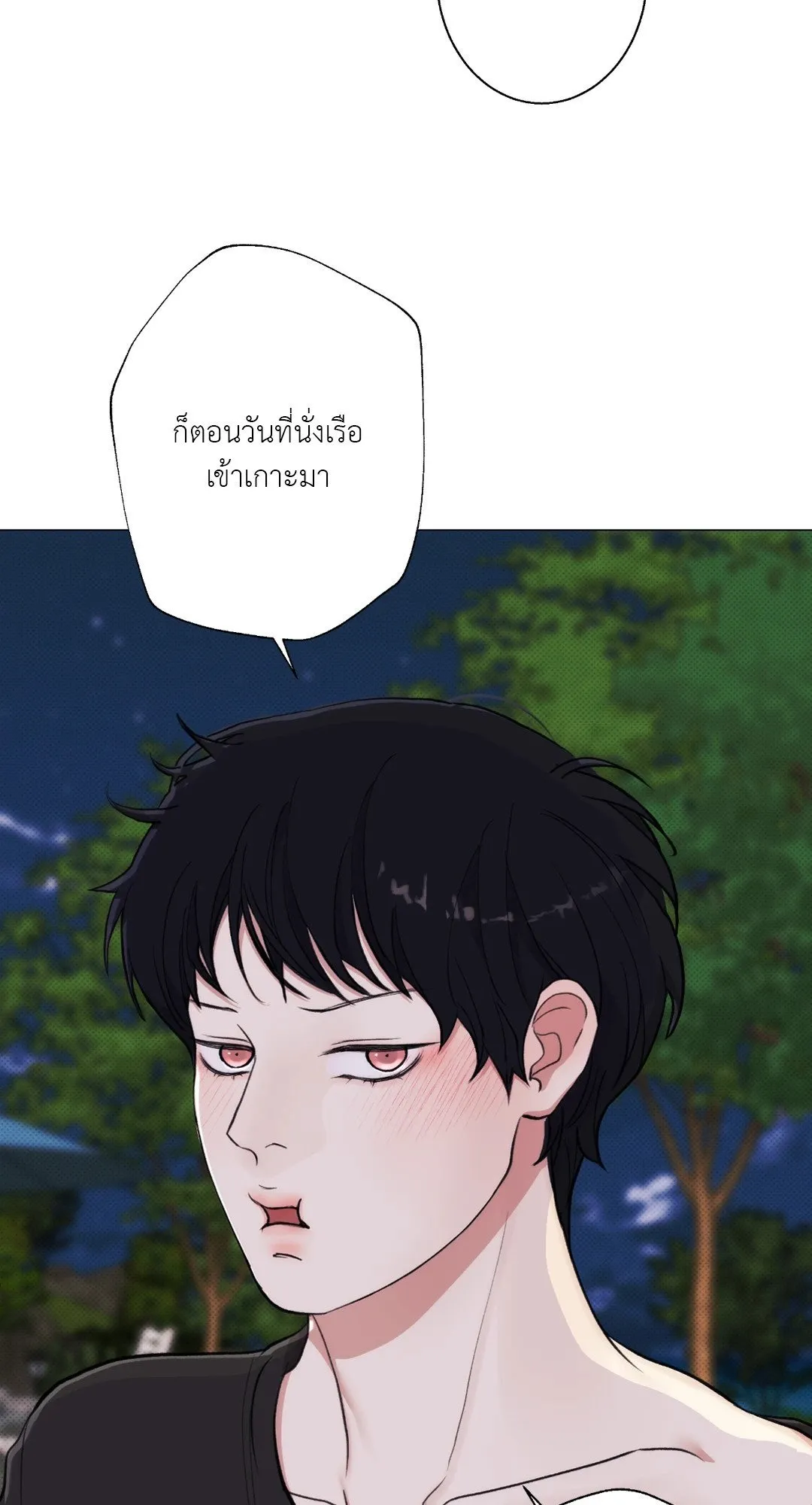 2020 ตอนที่ 959
