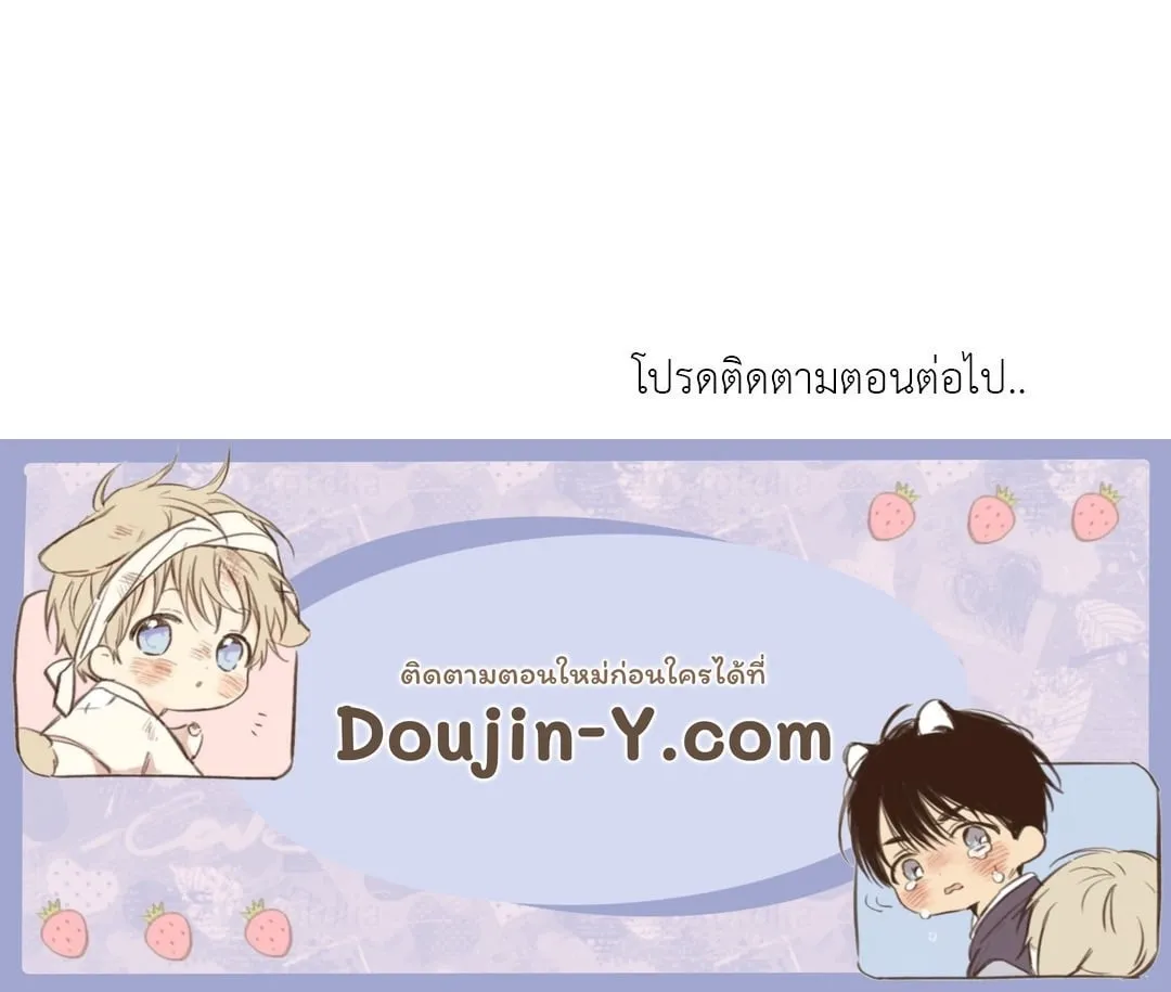 2020 ตอนที่ 974