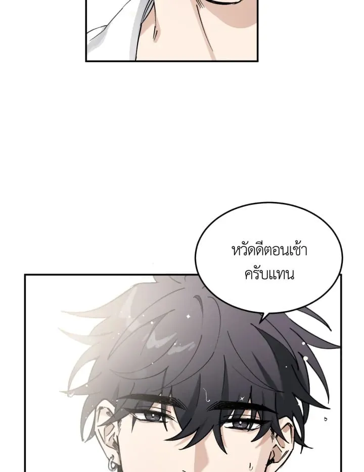 7 วันก่อนวาเลนไทน์ ตอนที่ 1015