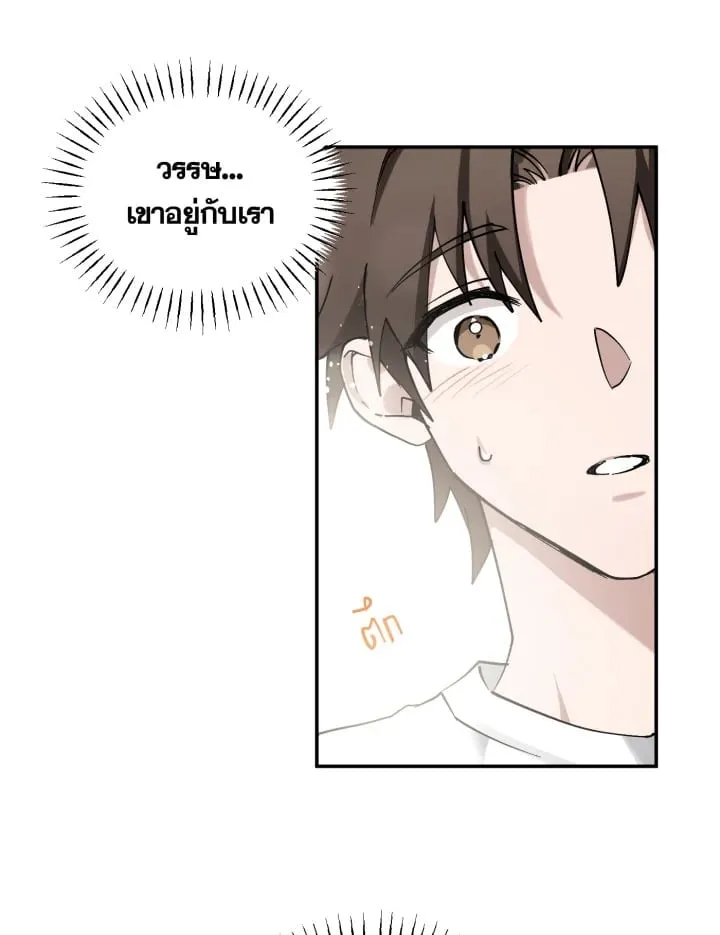 7 วันก่อนวาเลนไทน์ ตอนที่ 1017