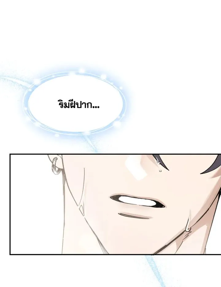 7 วันก่อนวาเลนไทน์ ตอนที่ 1023